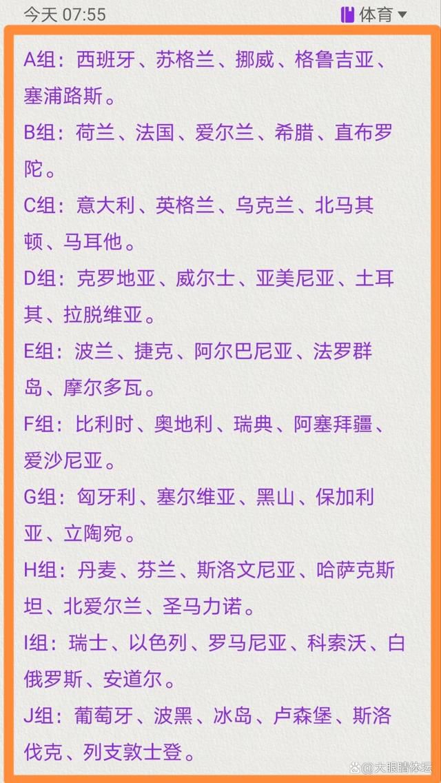 邮报独家消息，切尔西准备在冬窗考虑对加拉格尔的报价，以筹措资金加强球队其他方面。